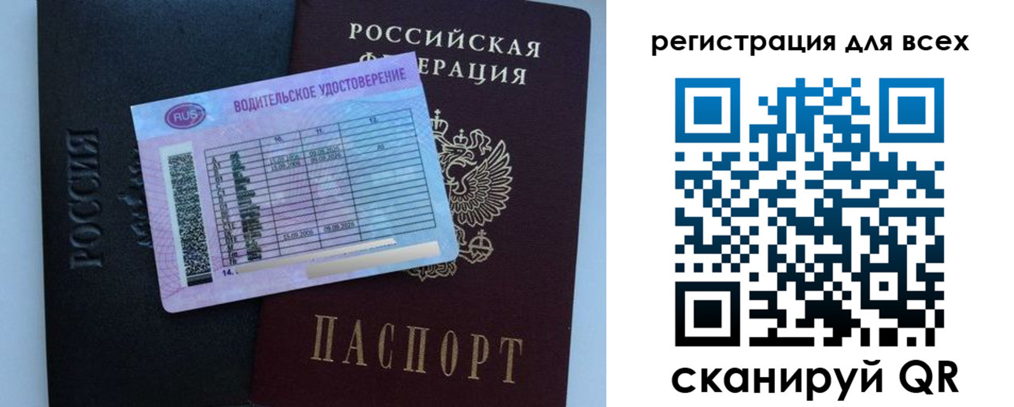 пропишу в квартире в Смоленской области
