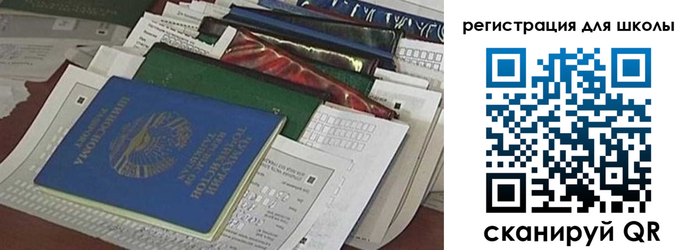временная регистрация в Смоленской области