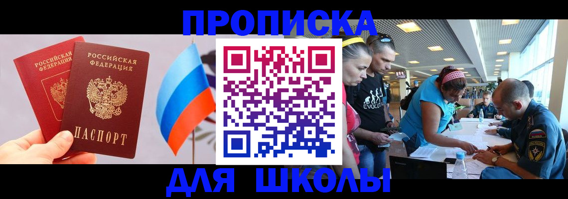 регистрация в Смоленской области